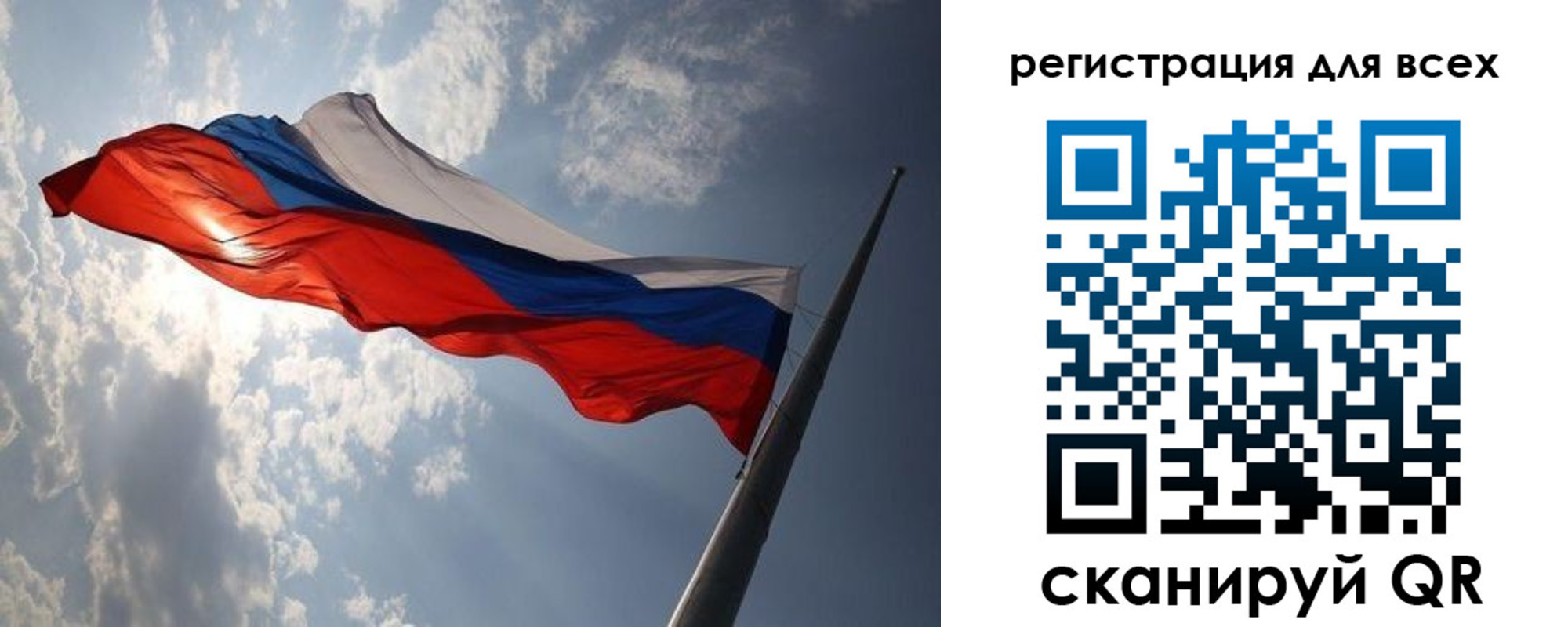прописка для работы в Черноголовке