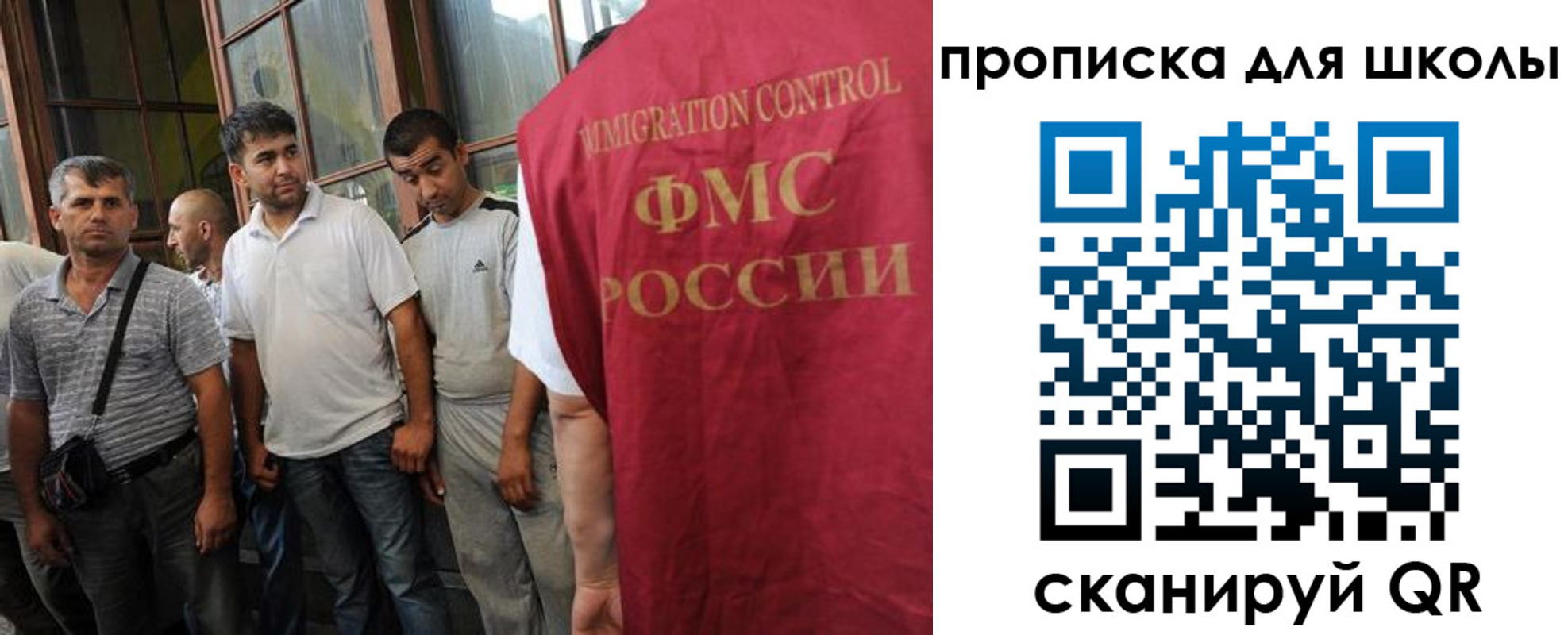 временная регистрация в Черноголовке