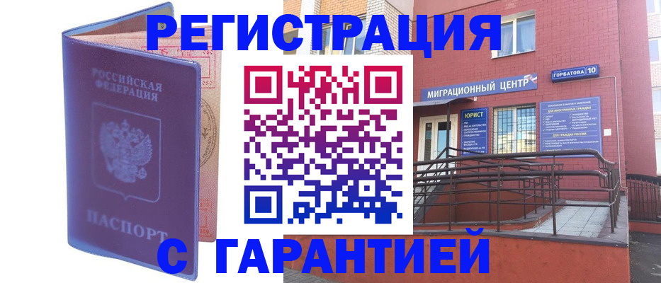 пропишу в квартире в Черноголовке
